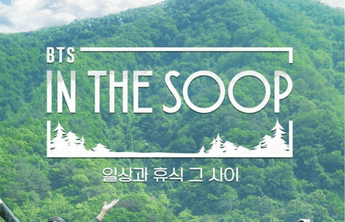 In the Soop 2: confira o novo teaser da segunda temporada do reality show do BTS